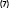 (7)